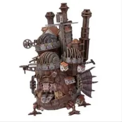 【新品】ハウルの動く城【ki-gu-mi】ハウル城 カラーVer.