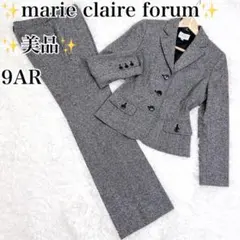 ✨美品✨ marie claire スーツ セットアップ パンツ シルク 9号