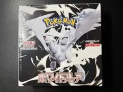 ホワイトフレア 新品 未開封 1箱 シュリンク付き