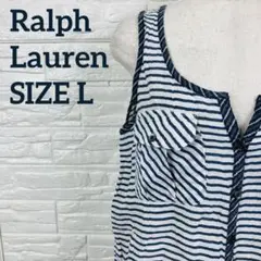 Ralph Lauren ボーダー ノースリーブワンピース L 麻混 2307