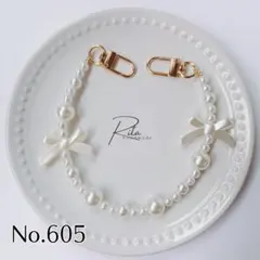 No.605 ハンドストラップ 長さオーダー スマホストラップ