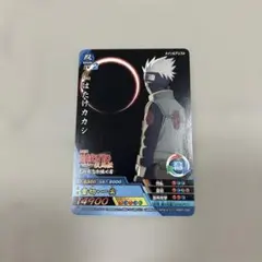 ナルティメットクロス　はたけカカシ　劇場版火の意思を継ぐ者限定カード