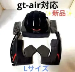 2026年最新】SHOEI gt-air 内装セットの人気アイテム - メルカリ