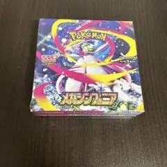 まーたろ様 リクエスト 2点 まとめ商品