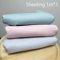 無地♪綿シーチング生地はぎれ3色セット1ｍ布まとめて★くすみパステル