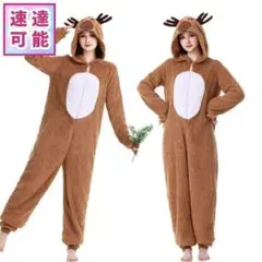 クリスマス大人用トナカイ衣装Lコスチューム男性170コスプレ着ぐるみ仮装Xmas
