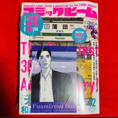 2025年最新】アニメイト購入特典イラストカードの人気アイテム - メルカリ