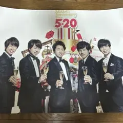 2025年最新】嵐 5 20 グッズ ポスターの人気アイテム - メルカリ