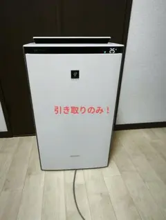 横浜引取り SHARP 空気清浄機 KI-SX70 本体 - メルカリ