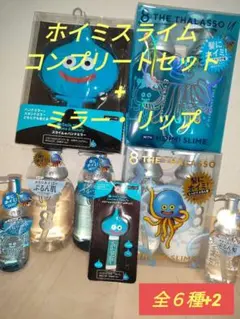 8 THE THALASSO ドラゴンクエストコンプリートセット　ホイミスライムのサムネイル