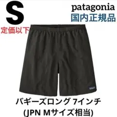 2026年最新】パタゴニア バギーズ ロング mの人気アイテム - メルカリ