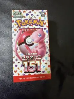 ポケモンカードゲーム ポケカ 151 未開封 BOX 韓国版 - メルカリ