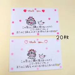 手書きサンキューカード【小鳥と女の子ꕤ花飾り】 20枚 サンクスカード 可愛い
