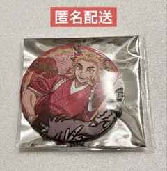 2026年最新】煉獄杏寿郎 辰年の人気アイテム - メルカリ