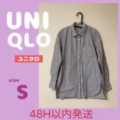 UNIQLO エクストラファインコットンストライプロングシャツ（長袖）S