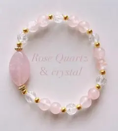 №16 ローズクォーツ 水晶 天然石 ブレスレット