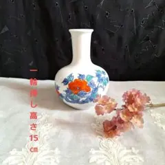 有田焼　色鍋島　染錦　一輪挿し　花瓶　花器 花入れ　昭和レトロ