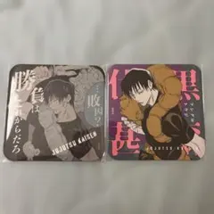 伏黒甚爾 アートコースター 第3弾 ジャンプフェスタ コースター 呪術廻