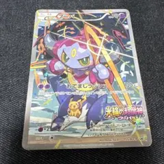 フーパ：光輪の超魔神 フーパ 入場者プレゼント PROMO XYシリーズプロモ