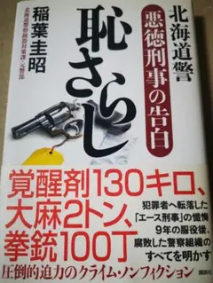 Item thumbnail for item 5897f46a-b20a-4335-ae0e-3cbc8f88b401