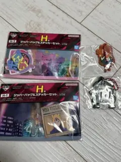 ヒロアカ 一番くじ セット