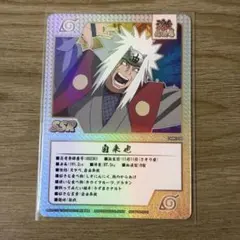 NARUTO THE GALLERY 自来也 ゲマキ風 コレクションカード - メルカリ