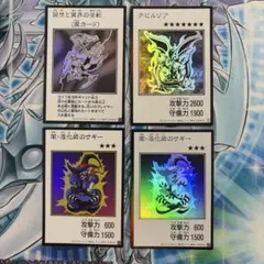 ★4枚セット★マンガスタイル版 オリジナルアートワークコレクション 遊戯王