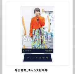 2026年最新】アクリルスタンドの人気アイテム - メルカリ