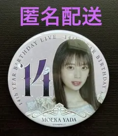 乃木坂46 バスラ 14th 会場限定 【缶バッジ】 - メルカリ