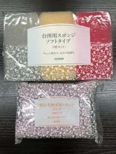 アル様 リクエスト 2点 まとめ商品
