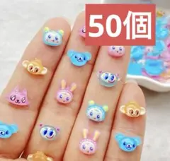 ネイルパーツ 50個　ナルミヤキャラクターズのサムネイル