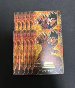 エナジーマーカー E-119 孫悟飯10枚セット