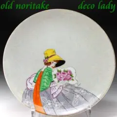 Item thumbnail for item 618e9088-1b17-4a10-b02a-5a8bfa837e7f