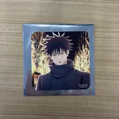 呪術廻戦 マルキューブ　コースター　伏黒恵