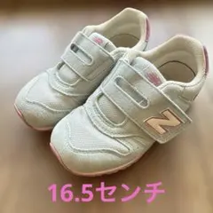 New Balance 16.5センチ キッズシューズ