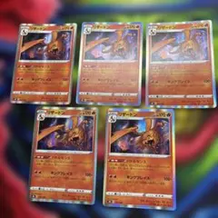 リザードン S8b VMAXクライマックス 017/184