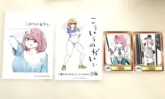 こういうのがいい　特典　イラストカード　SCF こういうのがいい 特典5点セット - メルカリ