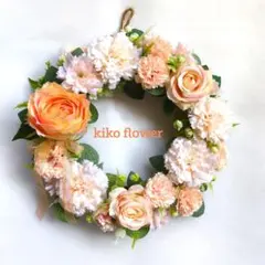 ペールオレンジ/薔薇とカーネーションのリース☆玄関リース☆母の日