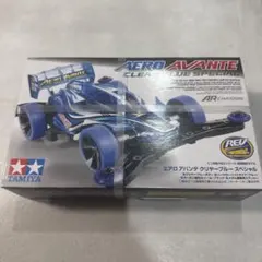 タミヤ エアロアバンテ クリヤーブルーSPのサムネイル