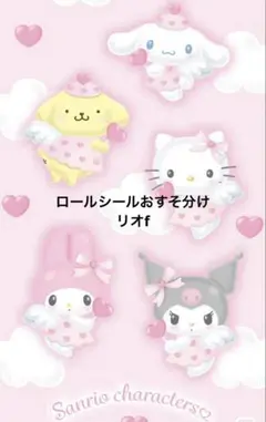 ねこうさぎ様 リクエスト 3点 まとめ商品