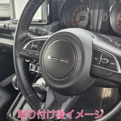 知る人ぞ知るスズキジムニーシェラ純正ステアリング！ホーンボタンにサイのマーク仕様 ジムニーシエラノマドJB64JB74JC74片仮名エンブレム付ホーンボタン