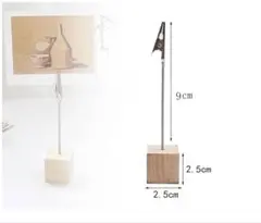 20個　スタンド 木製　金属クリップ　卓上　イベント　結婚式　ウェルカムスペース