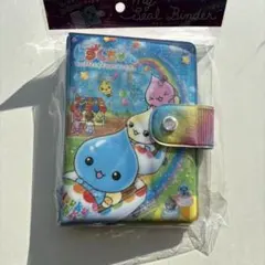 しずくちゃんバインダー