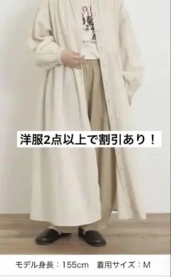 Samansa Mos2 リボン付き柄アソート前後2WAYワンピースベージュM