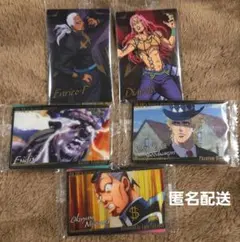 【ジョジョの奇妙な冒険】ウエハース カード 5枚