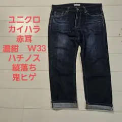 2026年最新】ハチノス デニムの人気アイテム - メルカリ