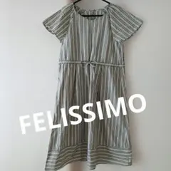 ★FELISSIMO　ストライプ柄 コットンワンピースのサムネイル