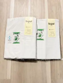 敷布団カバー75×125 & 掛け布団カバー105×125 2枚セット