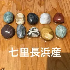 2026年最新】錦石の人気アイテム - メルカリ