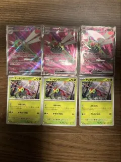 メガヤンマex sr 3枚セット